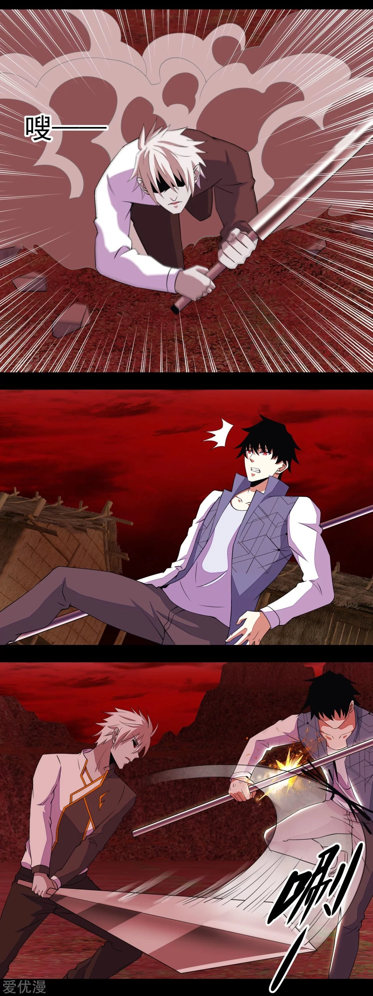 El rey del apocalipsis > Capitulo 140 > Page 71